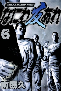 Vol. 6