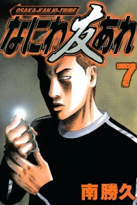 Vol. 7