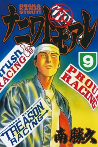 Vol. 9