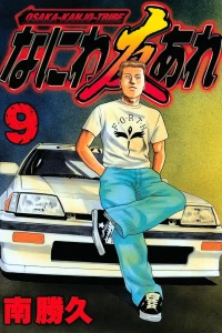 Vol. 9