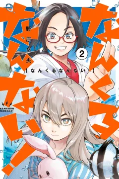 Vol. 2