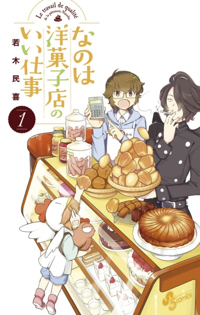 Cover of Vol. 1