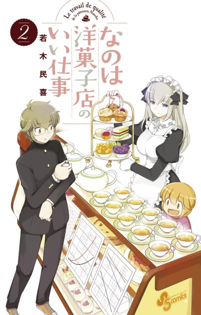 Cover of Vol. 2