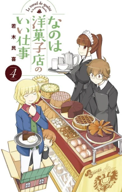 Cover of Vol. 4