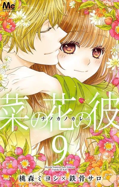 Cover of Vol. 9