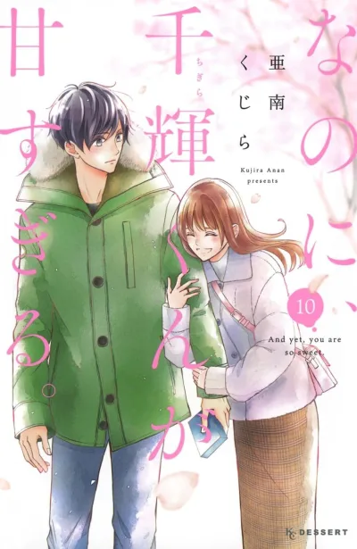 Cover of Vol. 10