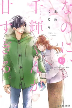 Vol. 10