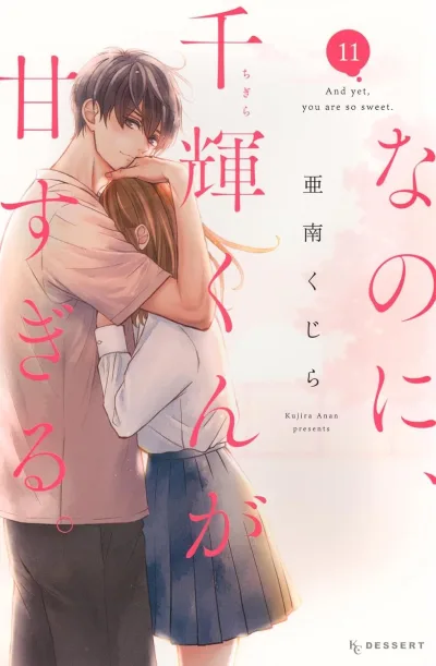 Cover of Vol. 11
