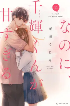 Vol. 11