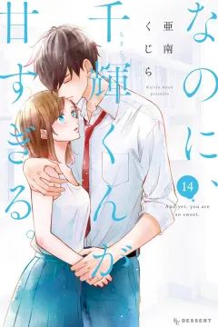 Vol. 14