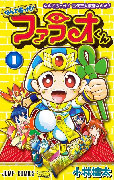 Cover of Vol. 1