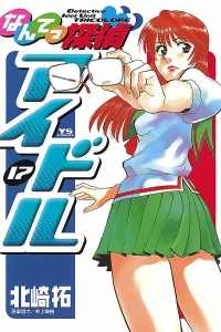 Vol. 17