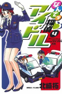 Vol. 4
