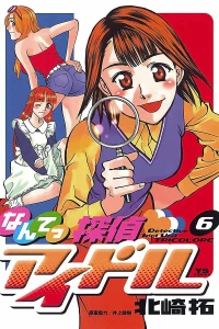 Vol. 6