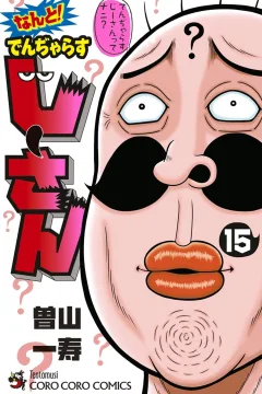 Vol. 15