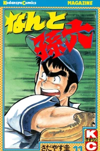 Vol. 11