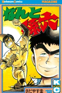 Vol. 12