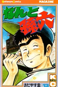 Vol. 13