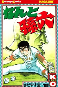 Vol. 15