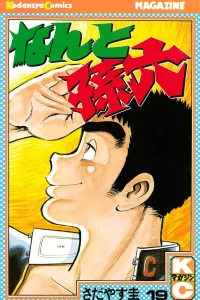 Vol. 19