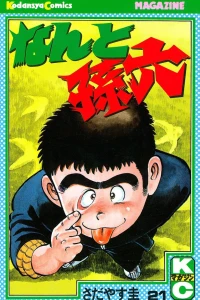 Vol. 21