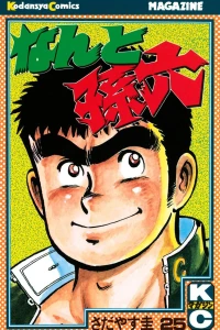 Vol. 25