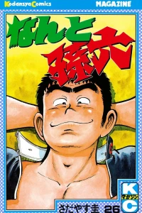 Vol. 26