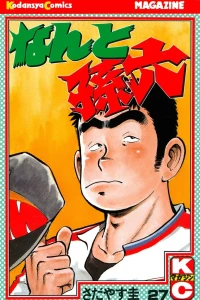 Vol. 27