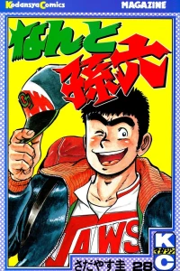 Vol. 28
