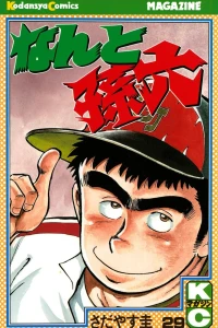 Vol. 29
