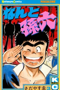 Vol. 3