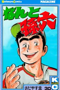 Vol. 30