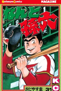 Vol. 31