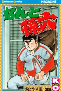Vol. 32