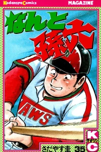 Vol. 35