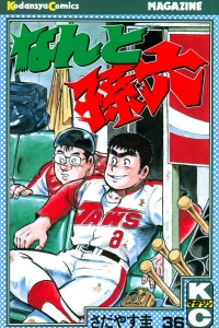 Vol. 36