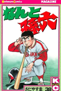 Vol. 38