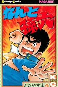 Vol. 4