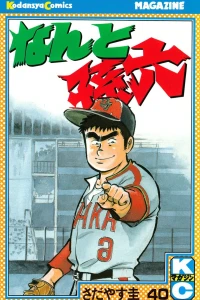 Vol. 40