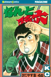 Vol. 46