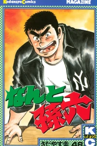 Vol. 48