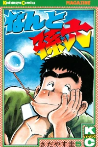 Vol. 5