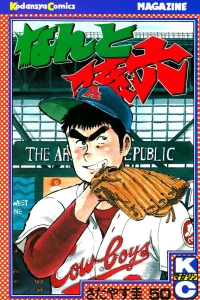 Vol. 50