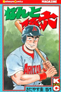 Vol. 51