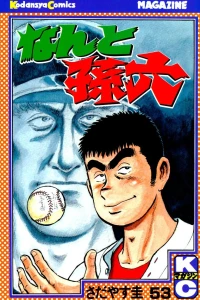 Vol. 53
