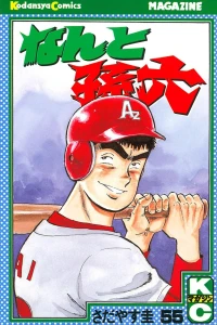 Vol. 55