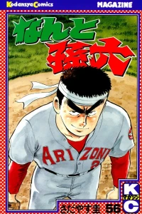 Vol. 56