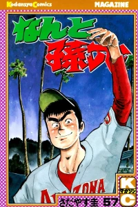 Vol. 57