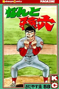Vol. 58