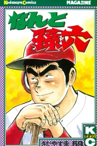 Vol. 59